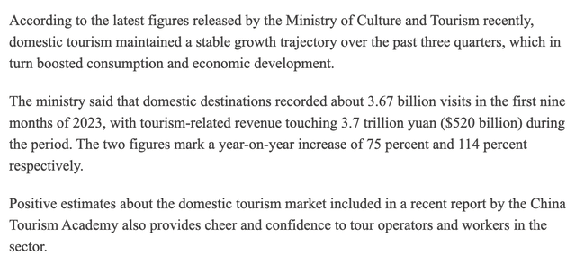Ministry of Culture and Tourism Industry Commentary